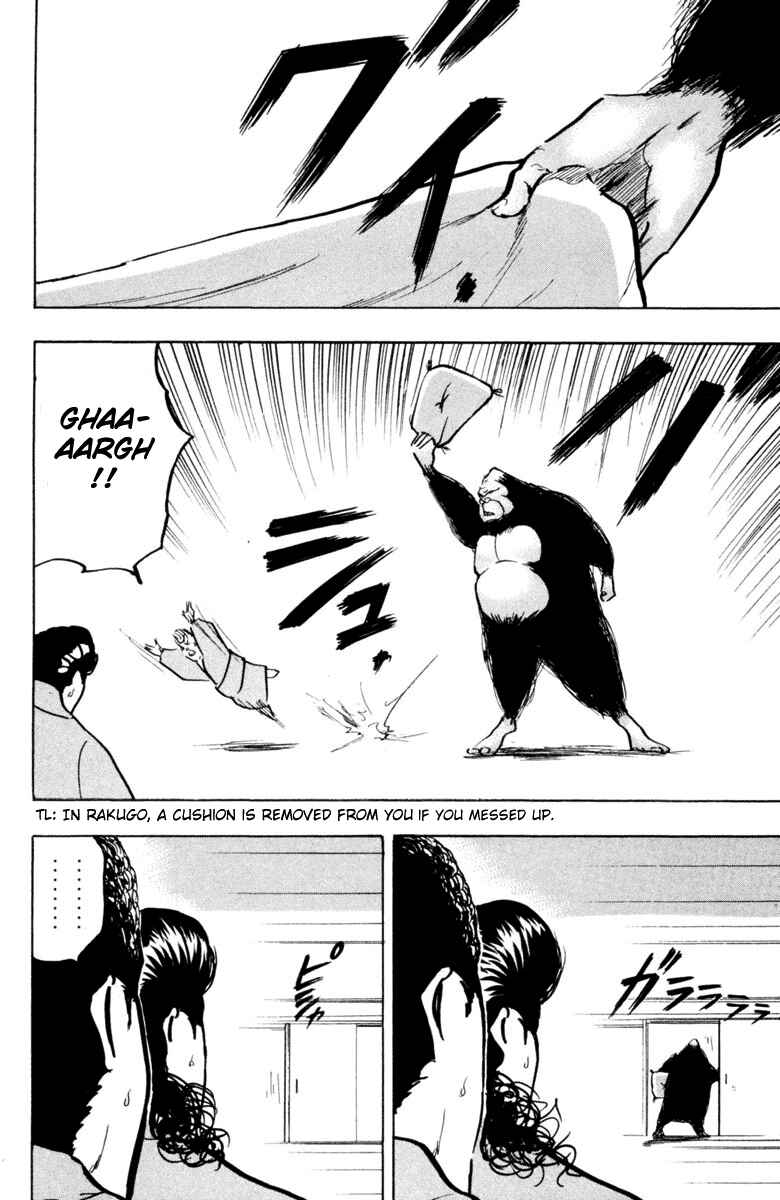 Page 10 Chapter 337 Cromartie High School