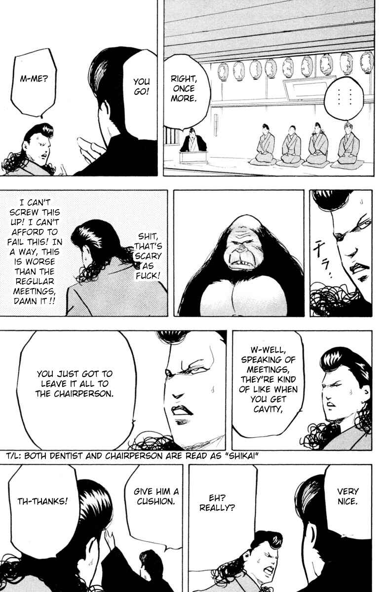 Page 11 Chapter 337 Cromartie High School
