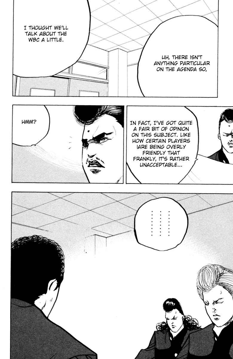 Page 2 Chapter 337 Cromartie High School