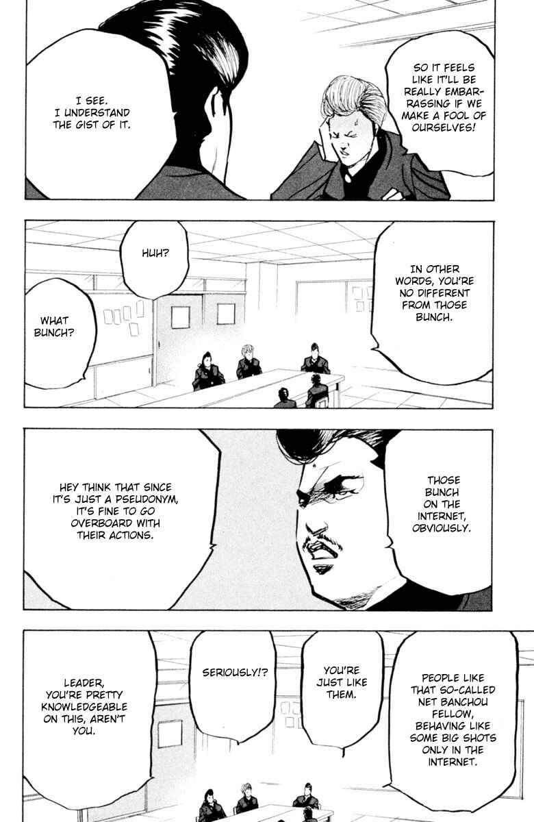 Page 4 Chapter 337 Cromartie High School