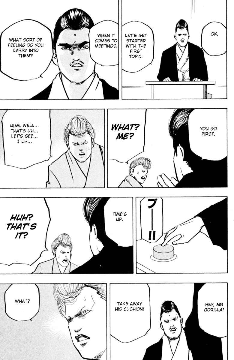 Page 9 Chapter 337 Cromartie High School