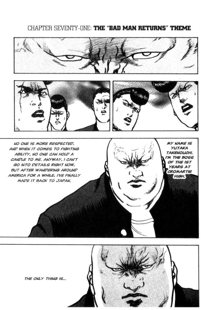 Page 4 Chapter 71 Cromartie High School