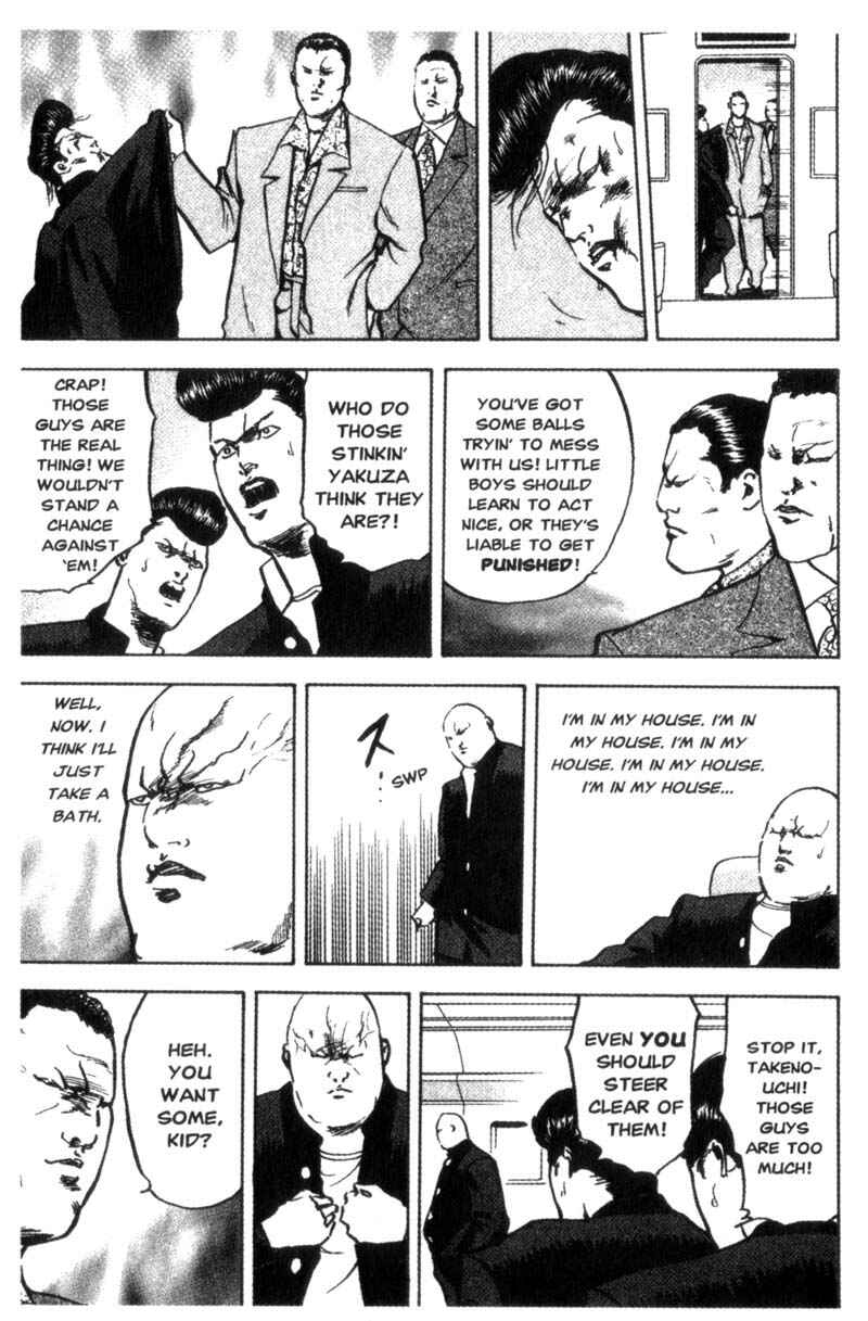 Page 8 Chapter 71 Cromartie High School
