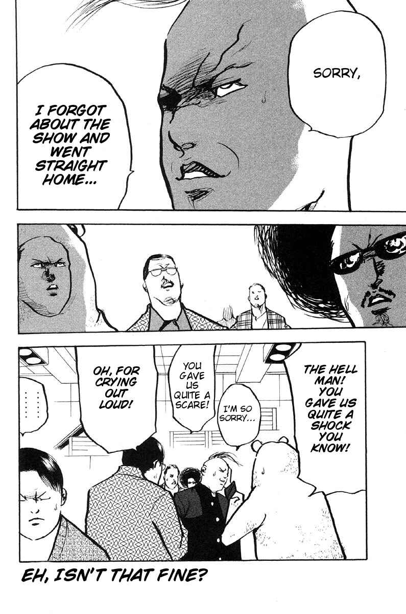 Page 12 Chapter 272 Cromartie High School