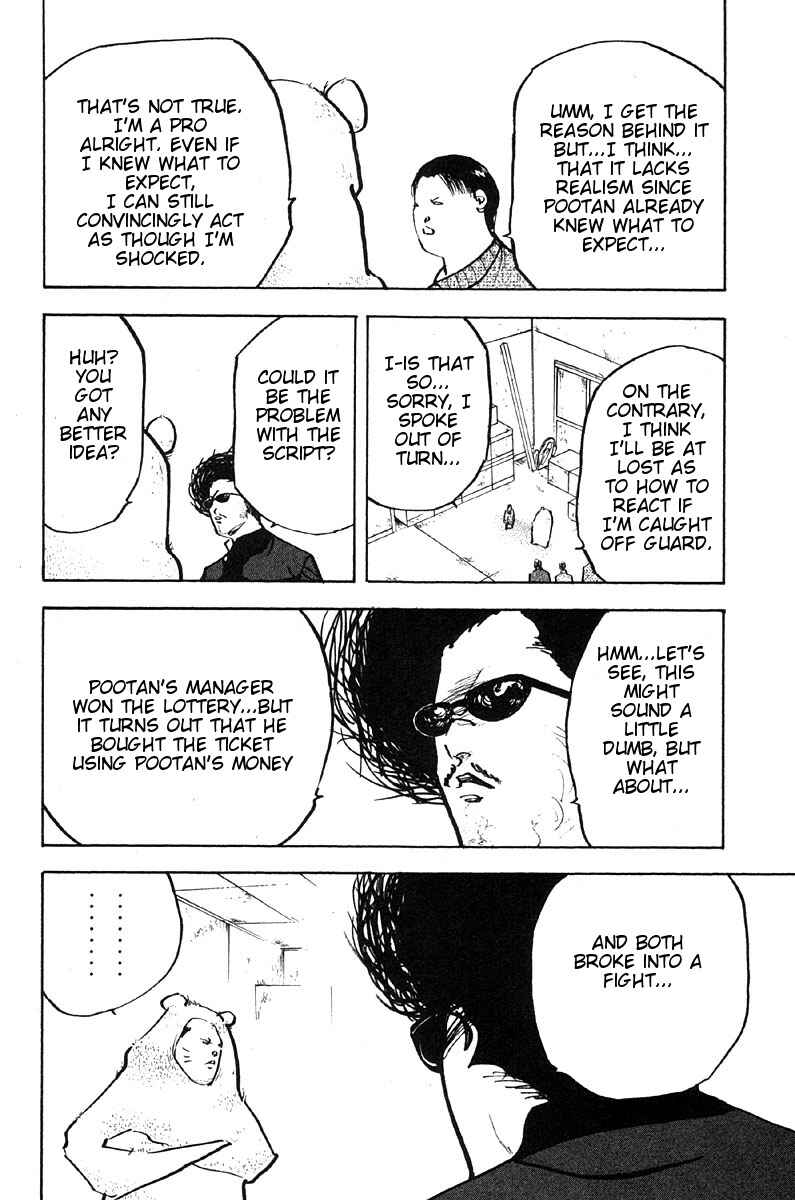 Page 8 Chapter 272 Cromartie High School