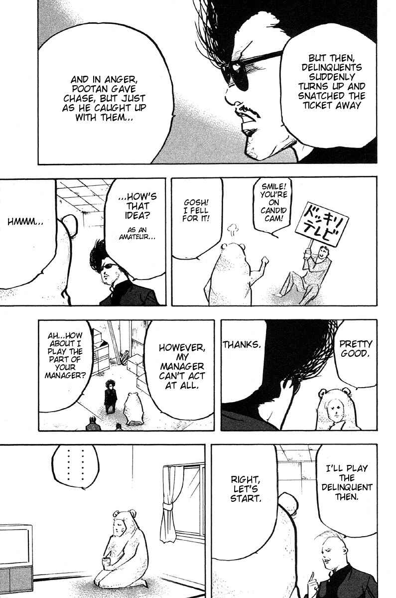 Page 9 Chapter 272 Cromartie High School