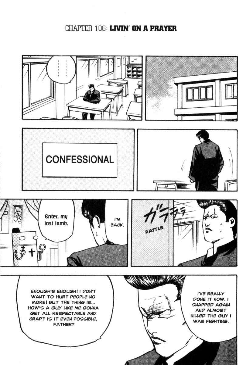 Page 2 Chapter 106 Cromartie High School