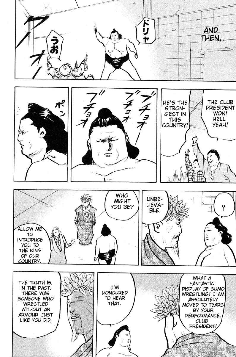 Page 10 Chapter 264 Cromartie High School