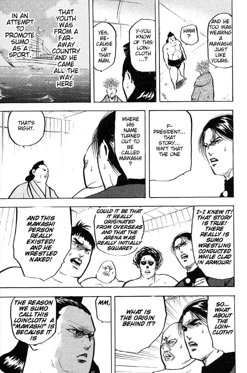 Page 11 Chapter 264 Cromartie High School
