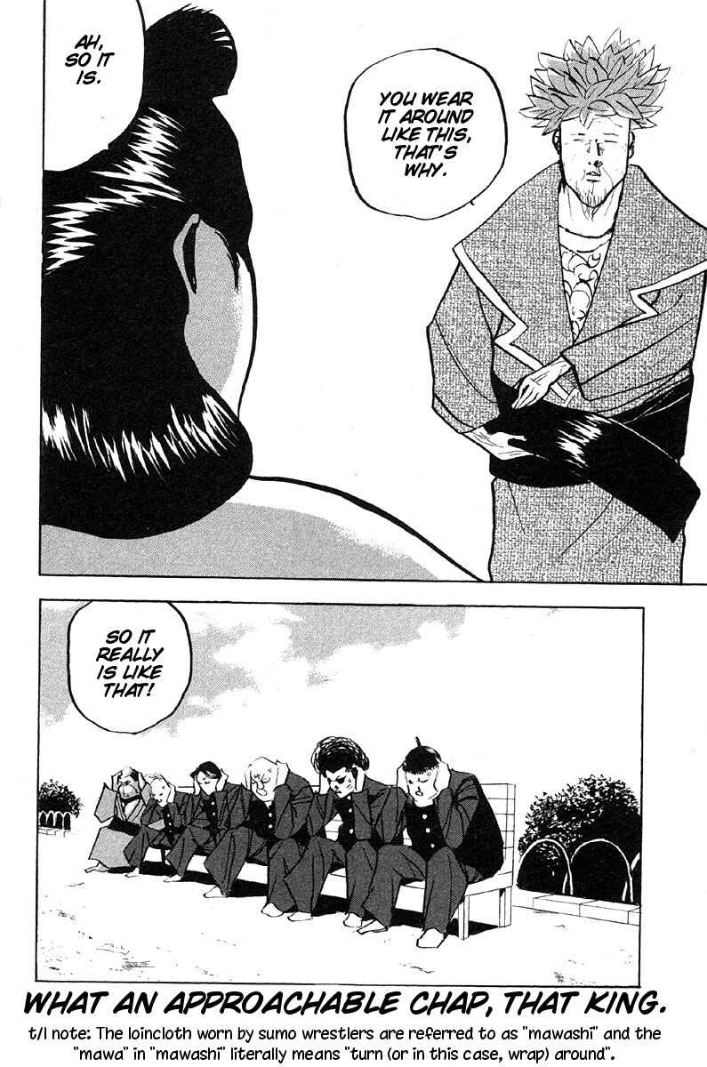 Page 12 Chapter 264 Cromartie High School