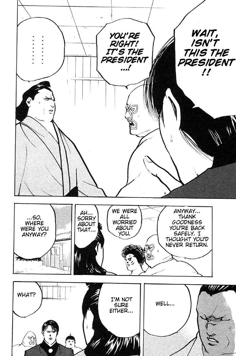Page 4 Chapter 264 Cromartie High School