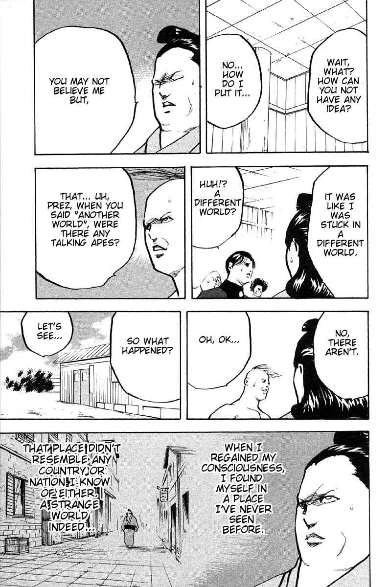 Page 5 Chapter 264 Cromartie High School