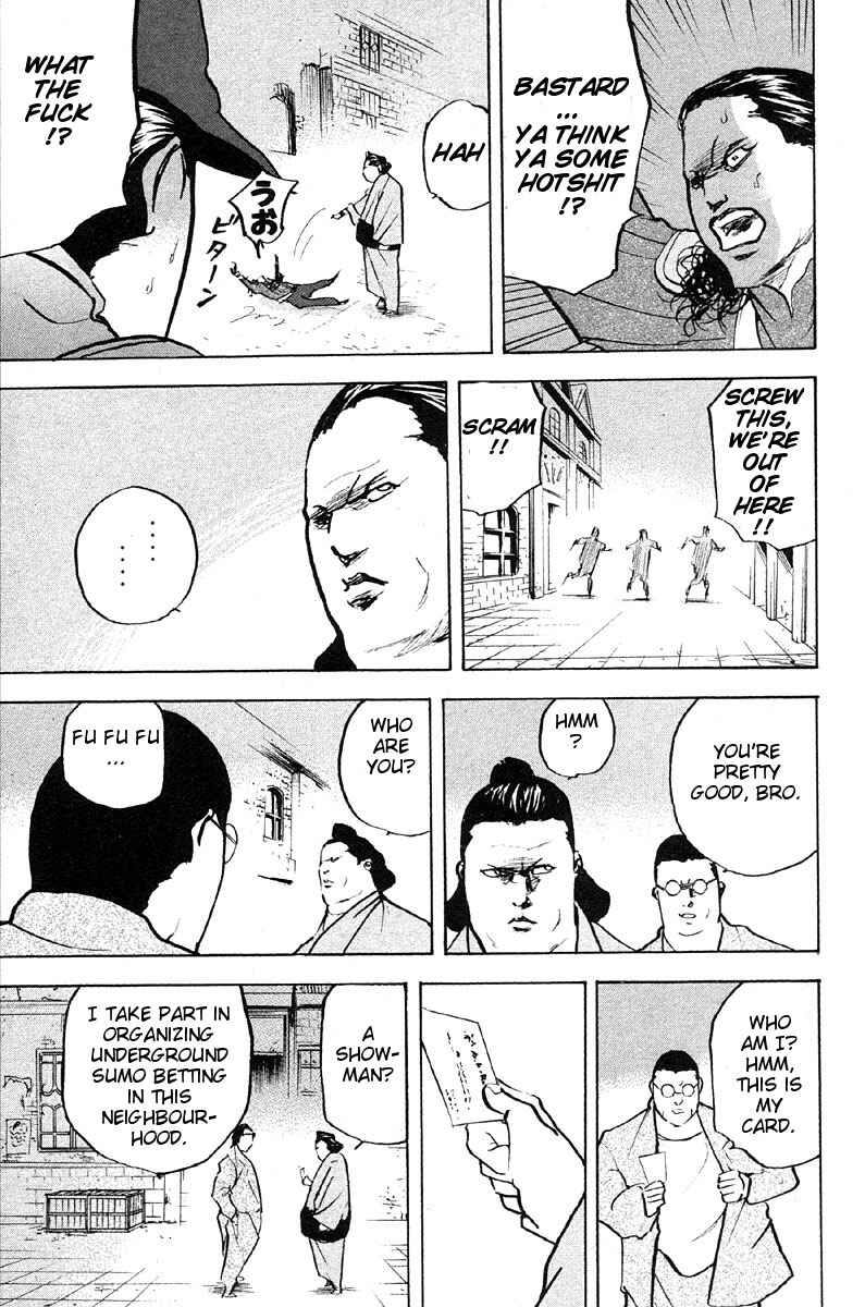 Page 7 Chapter 264 Cromartie High School