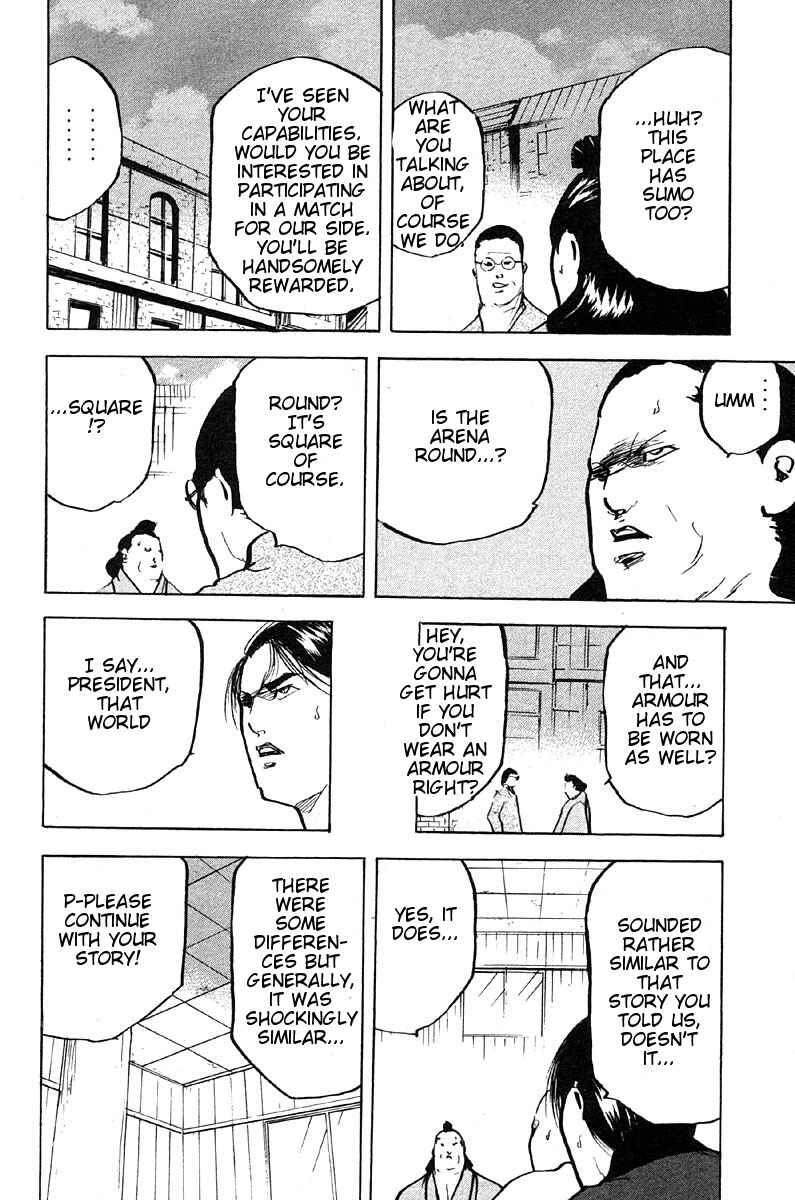 Page 8 Chapter 264 Cromartie High School