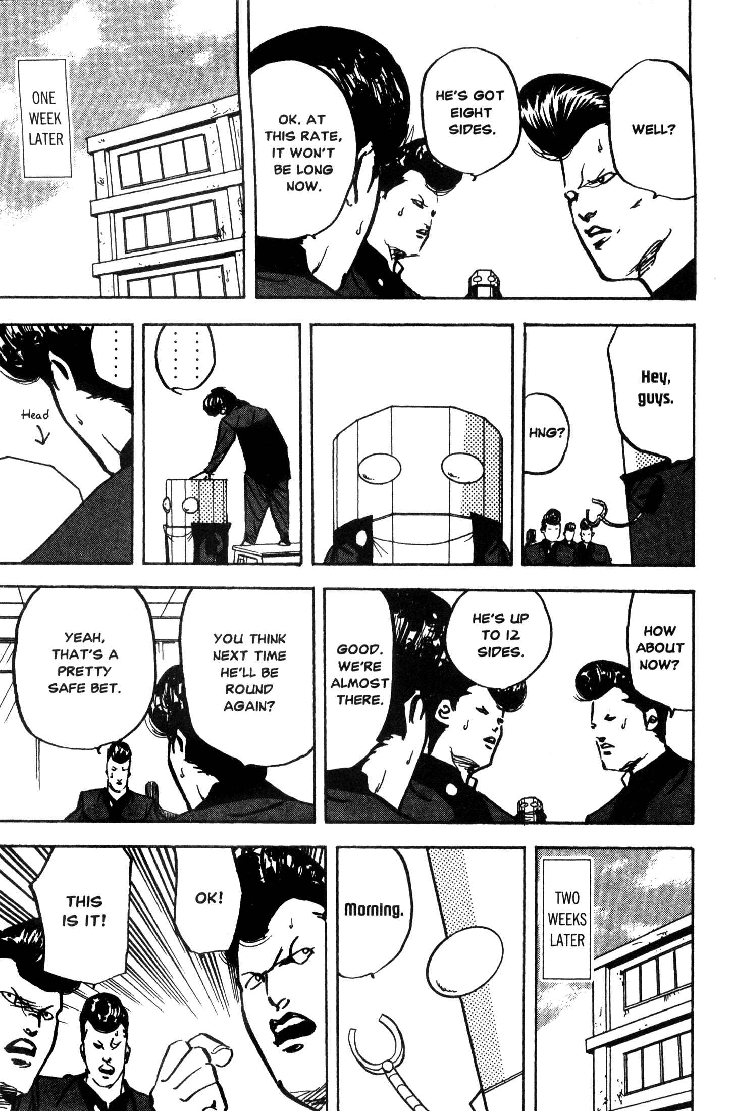Page 5 Chapter 227 Cromartie High School