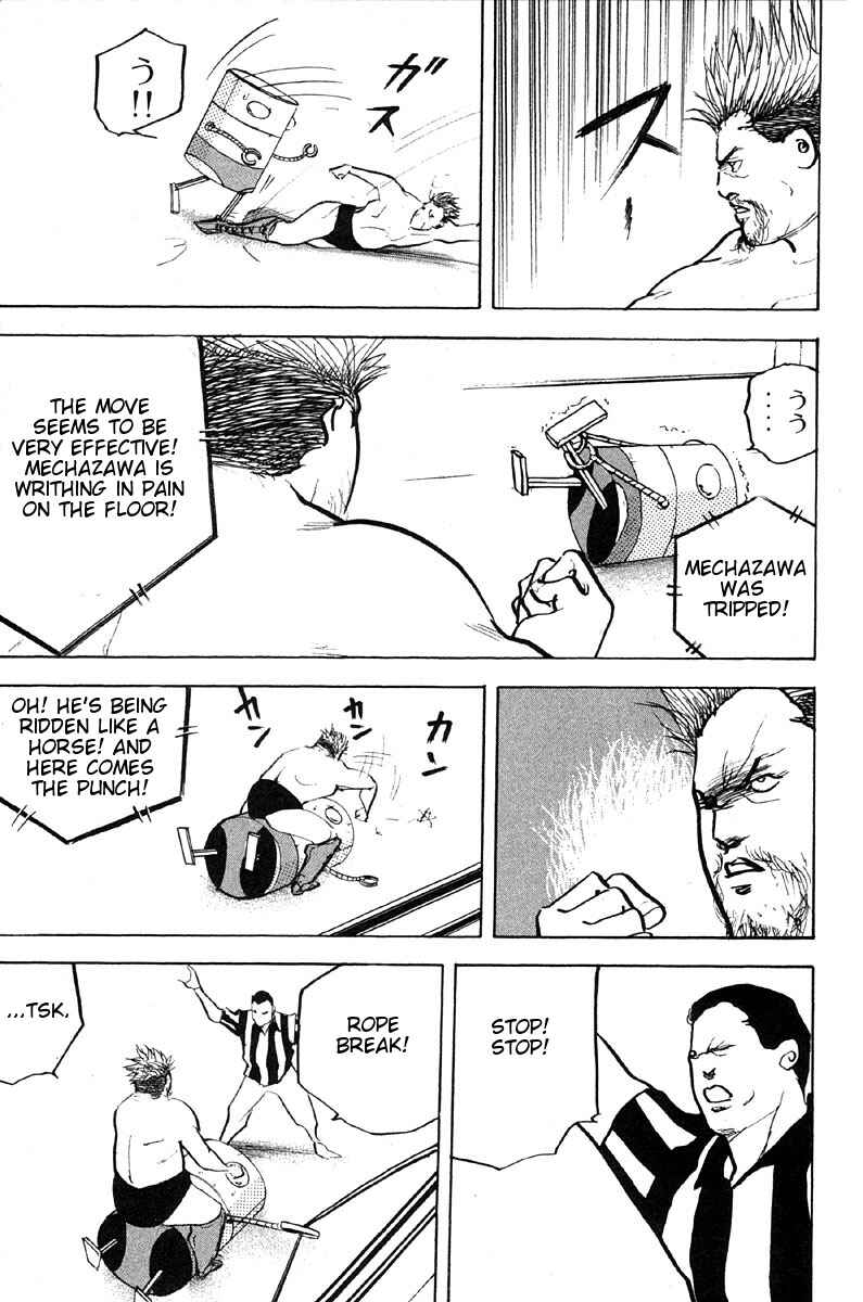 Page 8 Chapter 270 Cromartie High School