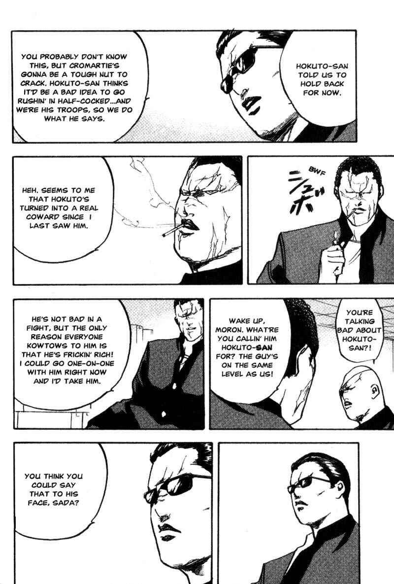 Page 3 Chapter 117 Cromartie High School