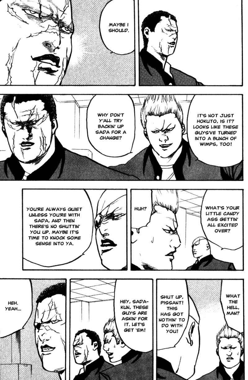 Page 4 Chapter 117 Cromartie High School