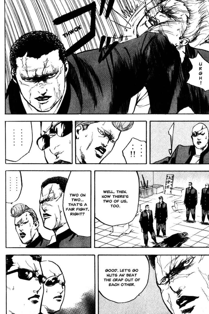 Page 5 Chapter 117 Cromartie High School