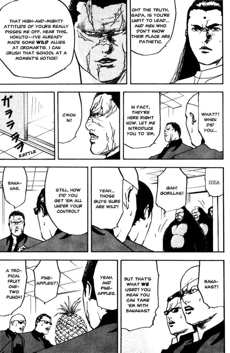 Page 8 Chapter 117 Cromartie High School