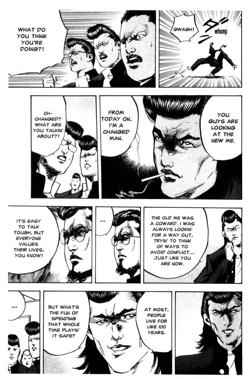 Page 6 Chapter 62 Cromartie High School
