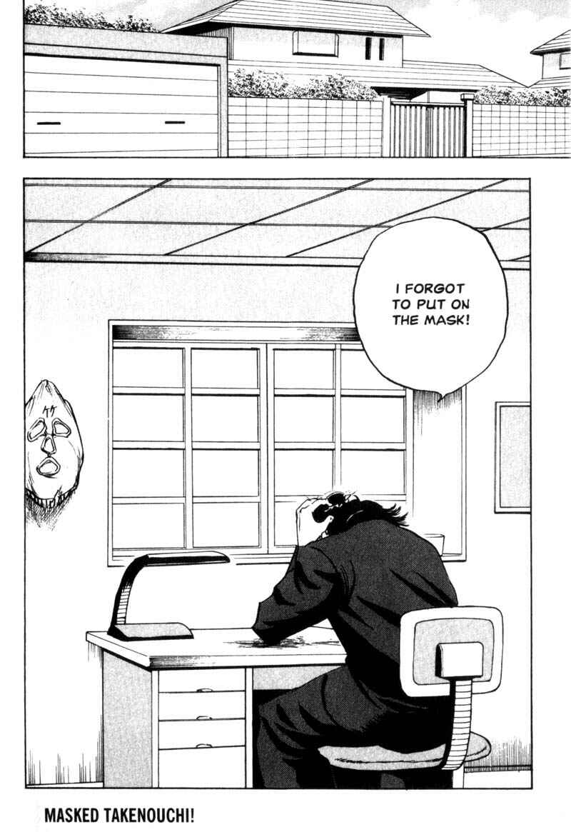 Page 9 Chapter 62 Cromartie High School