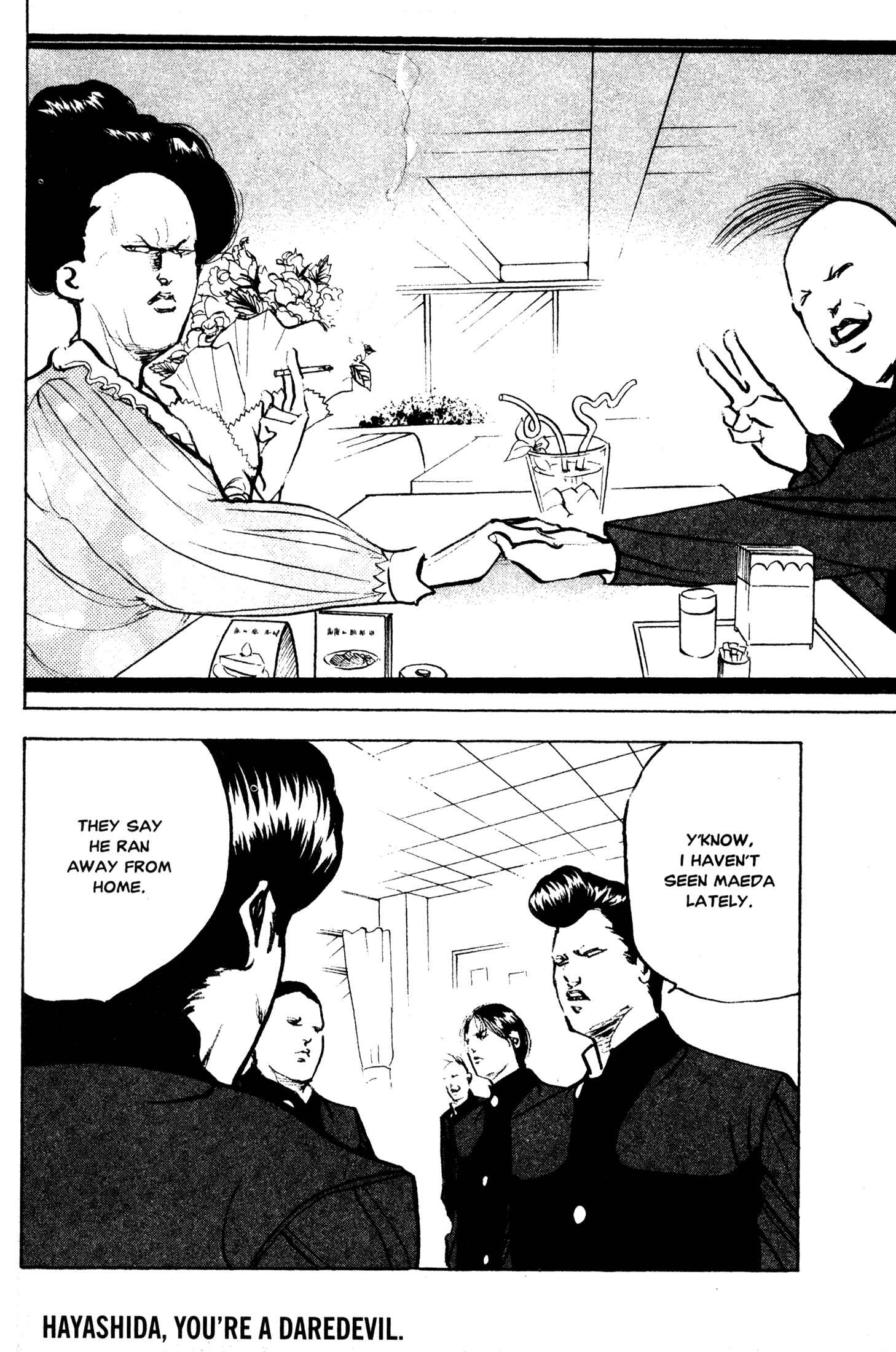 Page 12 Chapter 240 Cromartie High School
