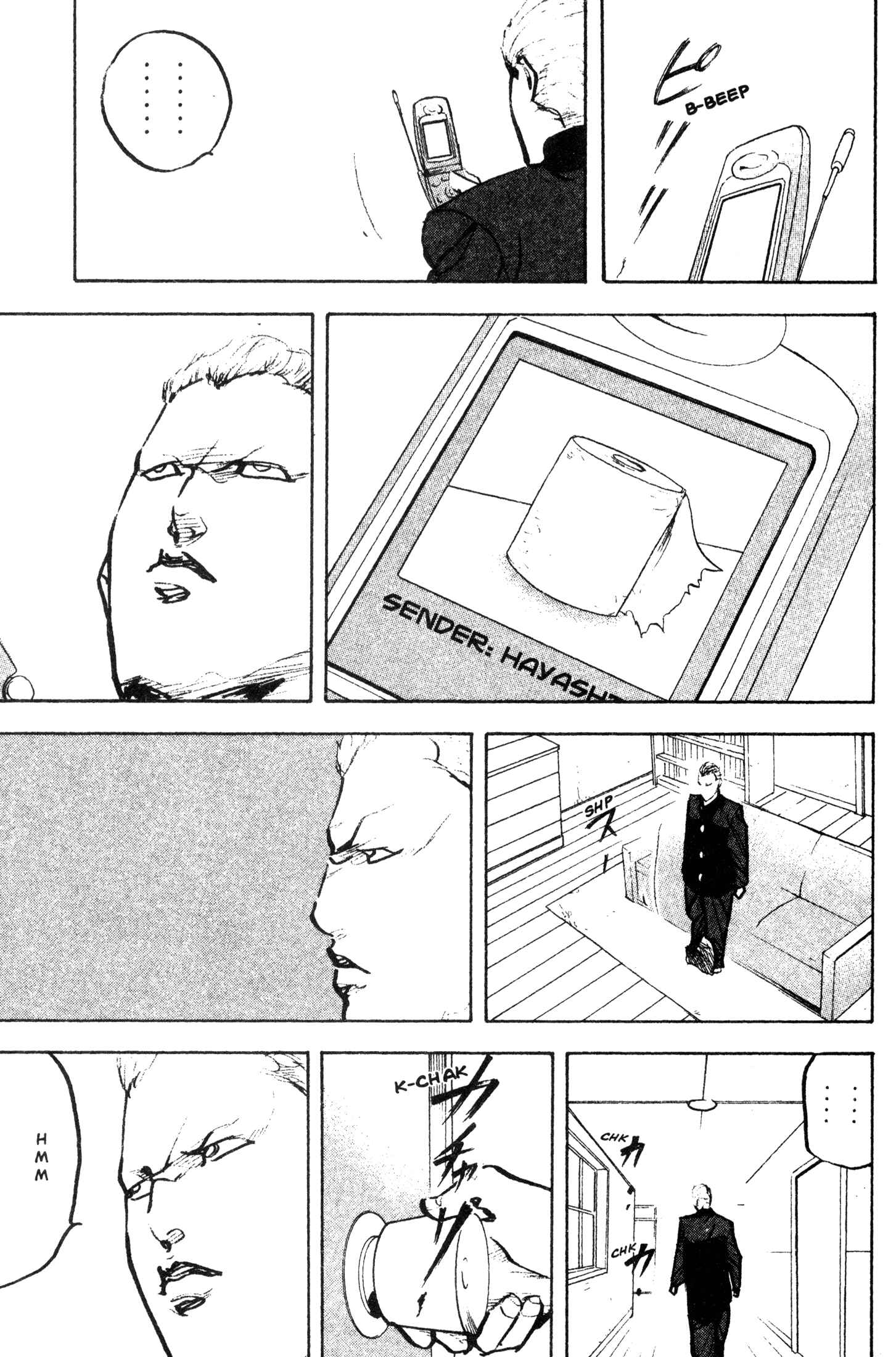 Page 5 Chapter 240 Cromartie High School