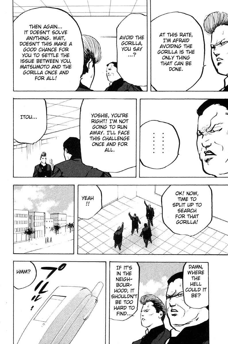Page 10 Chapter 287 Cromartie High School