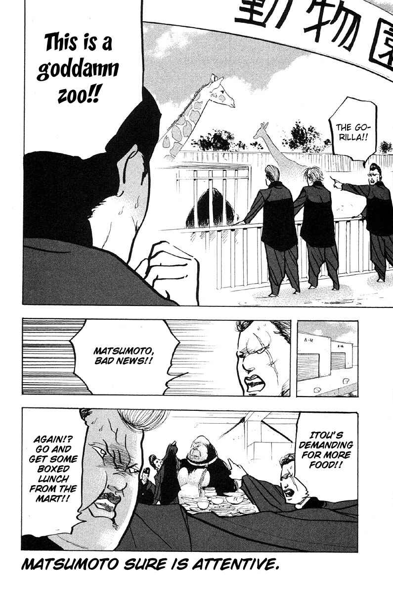 Page 12 Chapter 287 Cromartie High School