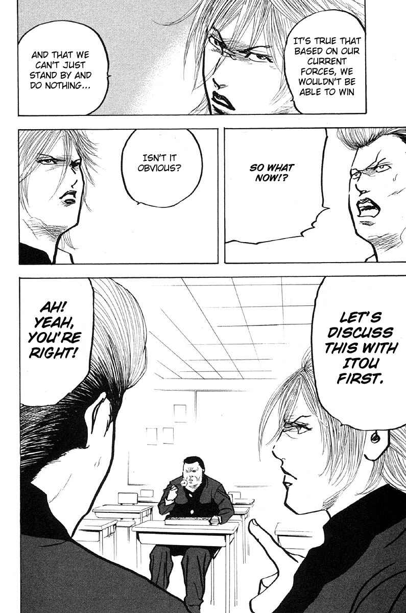 Page 4 Chapter 287 Cromartie High School