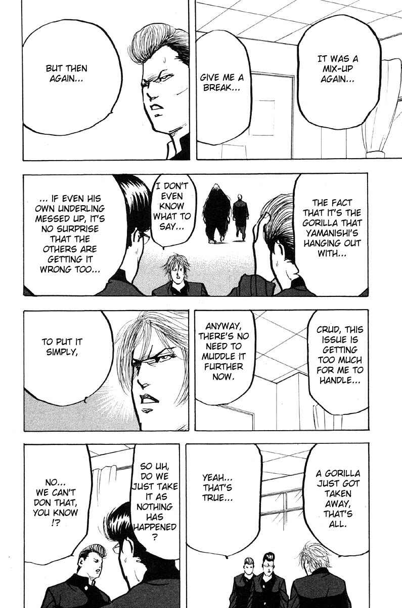 Page 6 Chapter 287 Cromartie High School