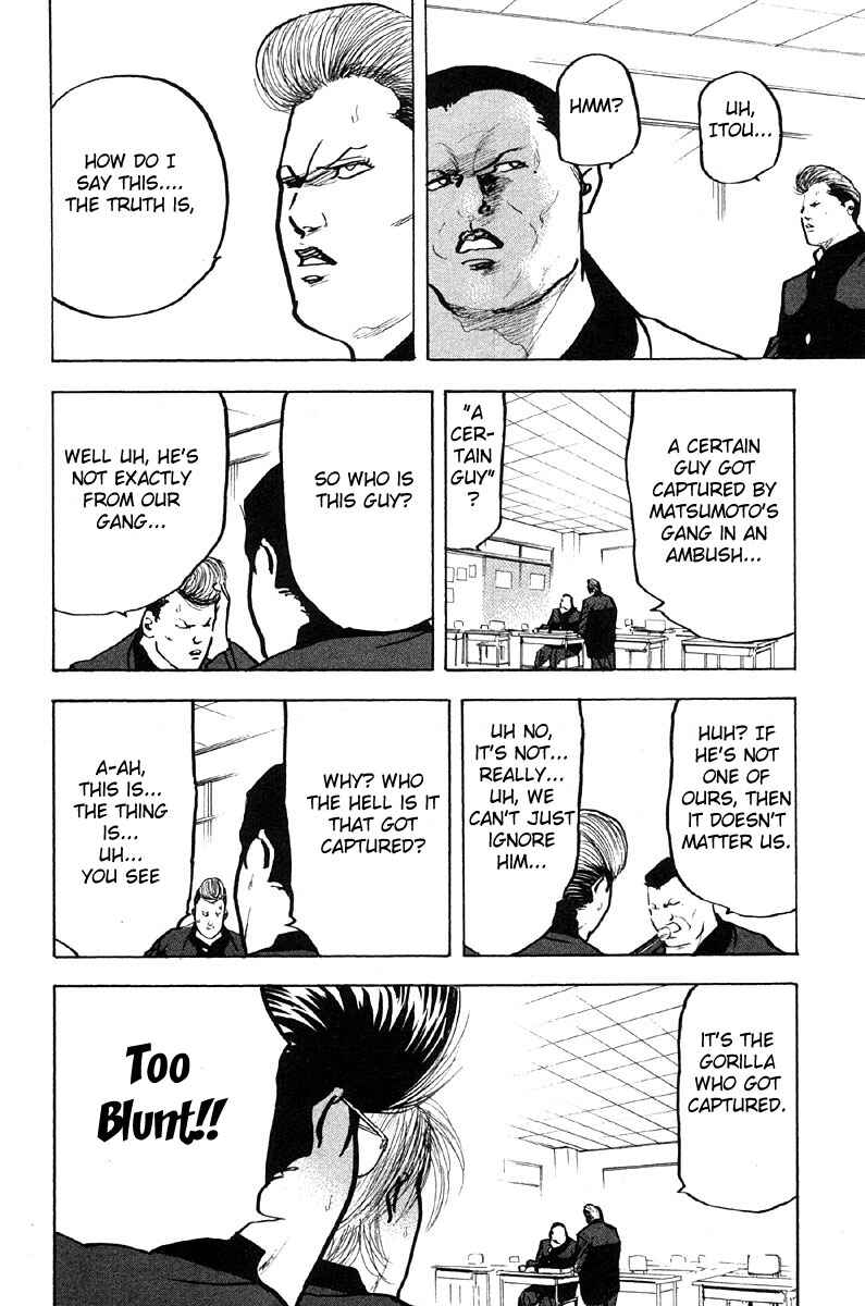 Page 8 Chapter 287 Cromartie High School