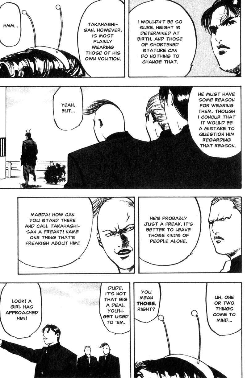 Page 6 Chapter 126 Cromartie High School