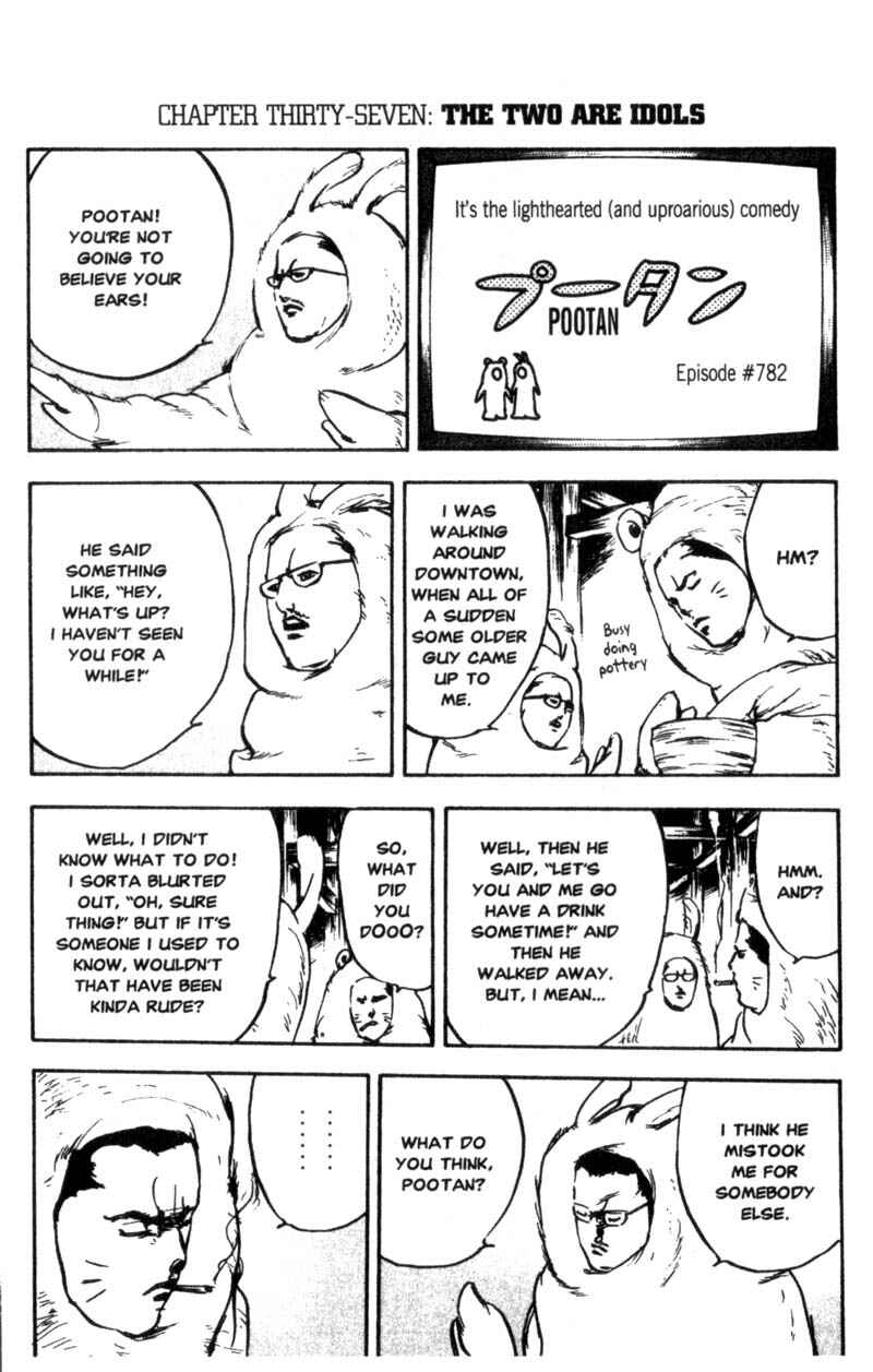 Page 2 Chapter 37 Cromartie High School