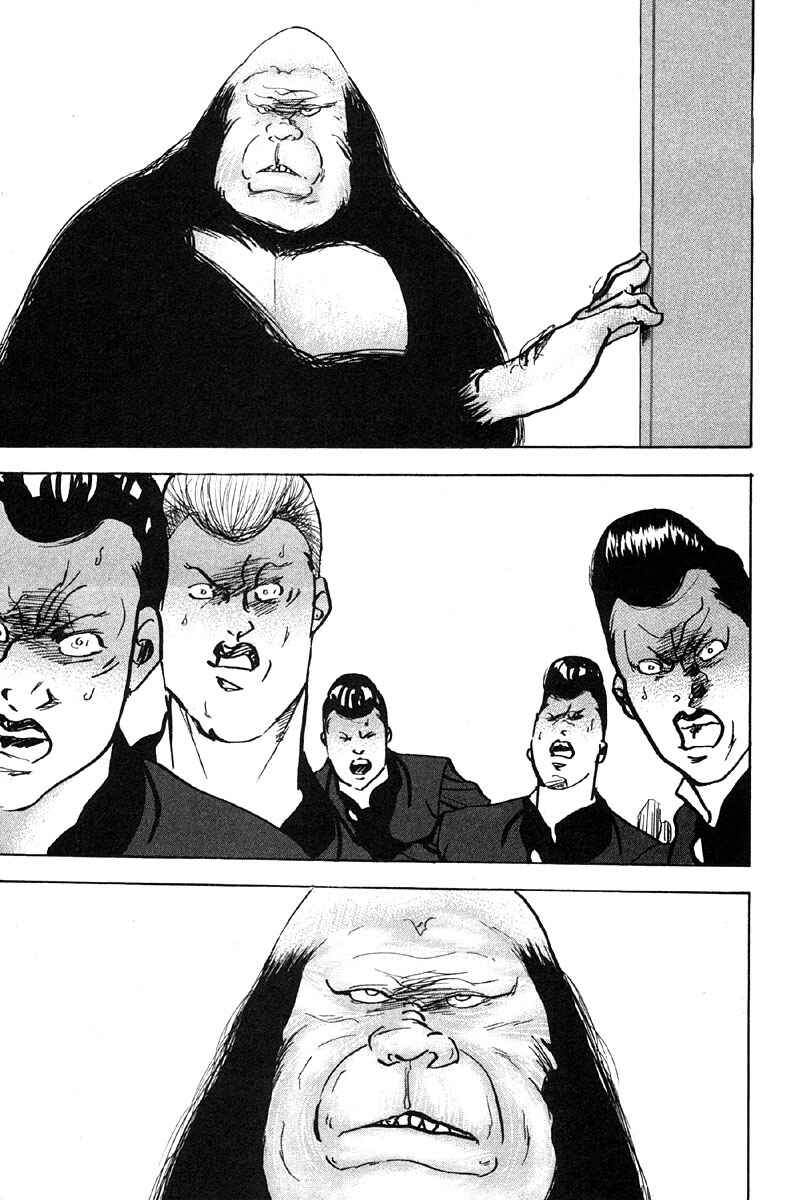 Page 13 Chapter 283 Cromartie High School