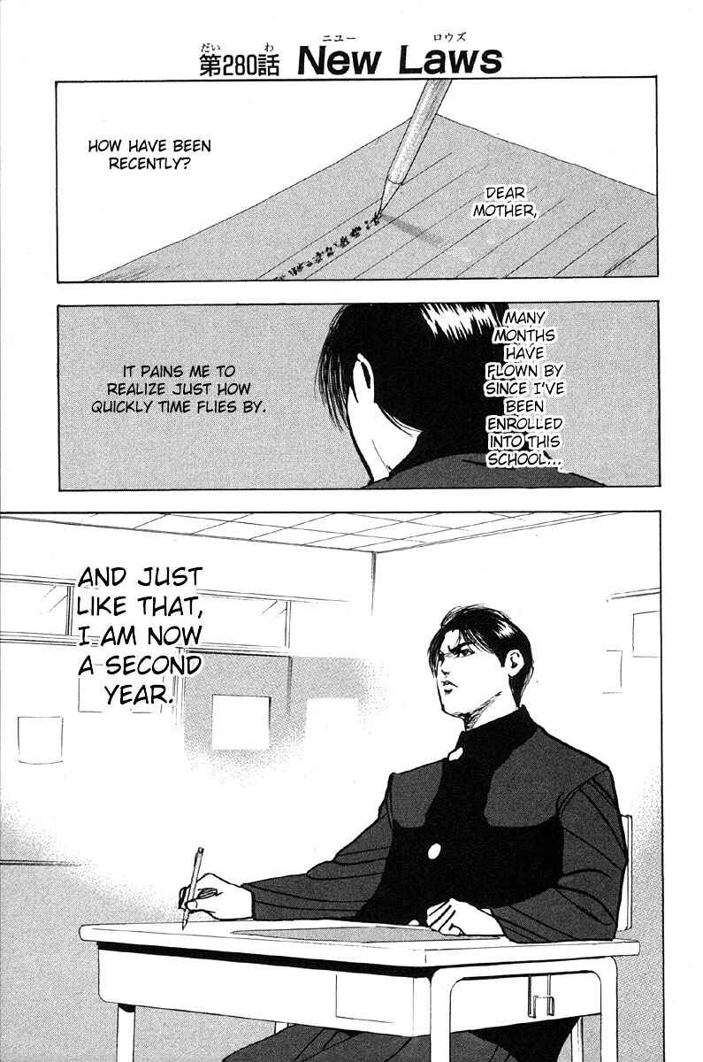 Page 3 Chapter 283 Cromartie High School