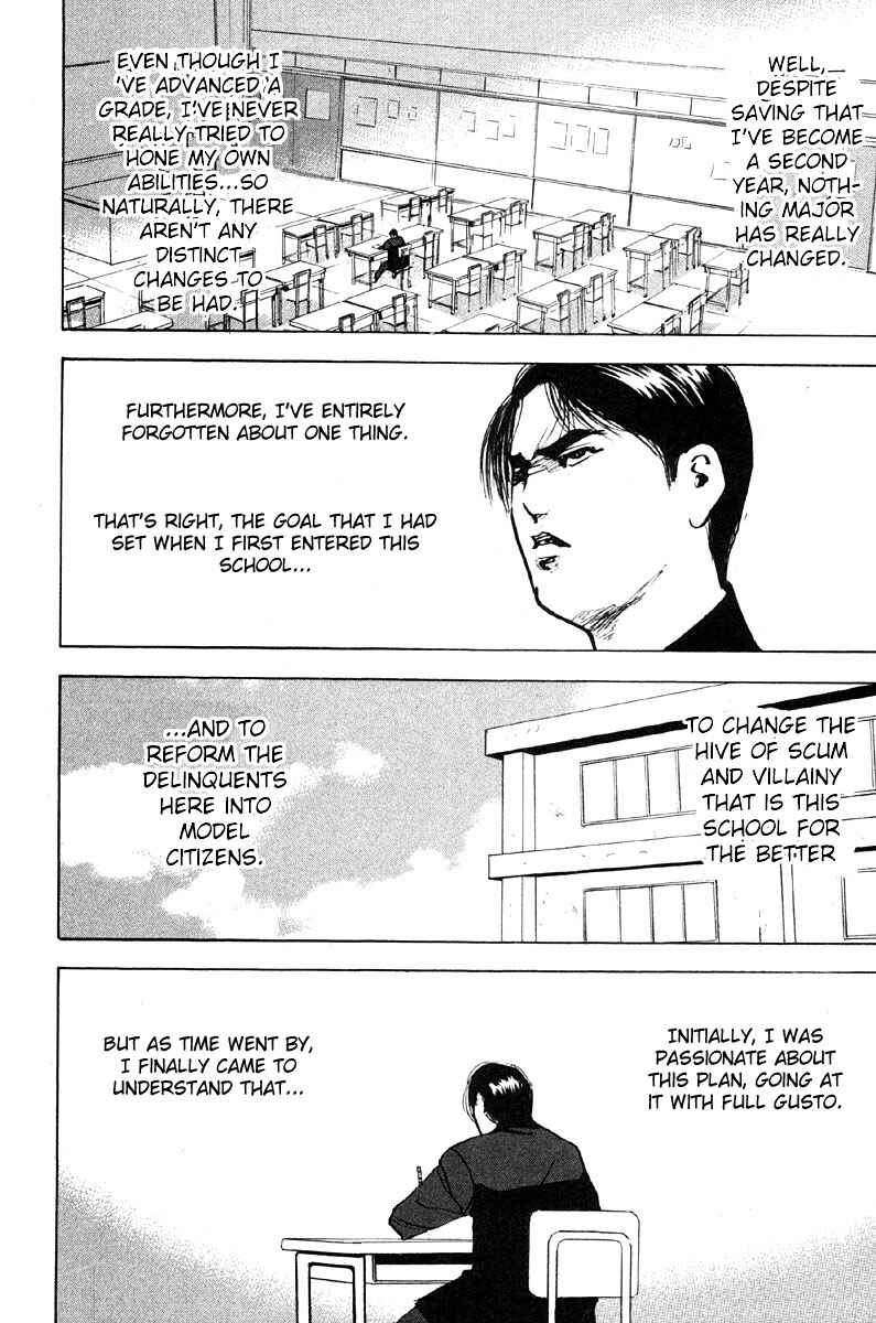 Page 4 Chapter 283 Cromartie High School