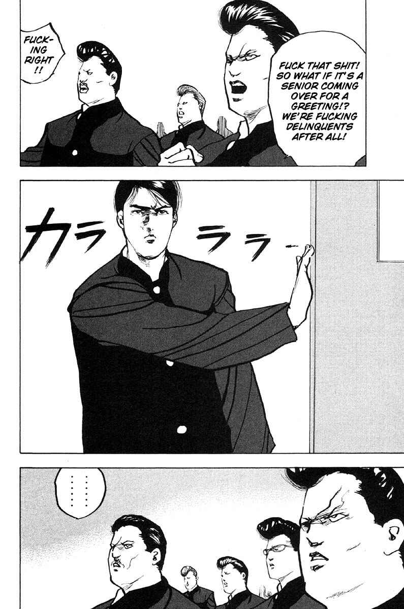 Page 8 Chapter 283 Cromartie High School