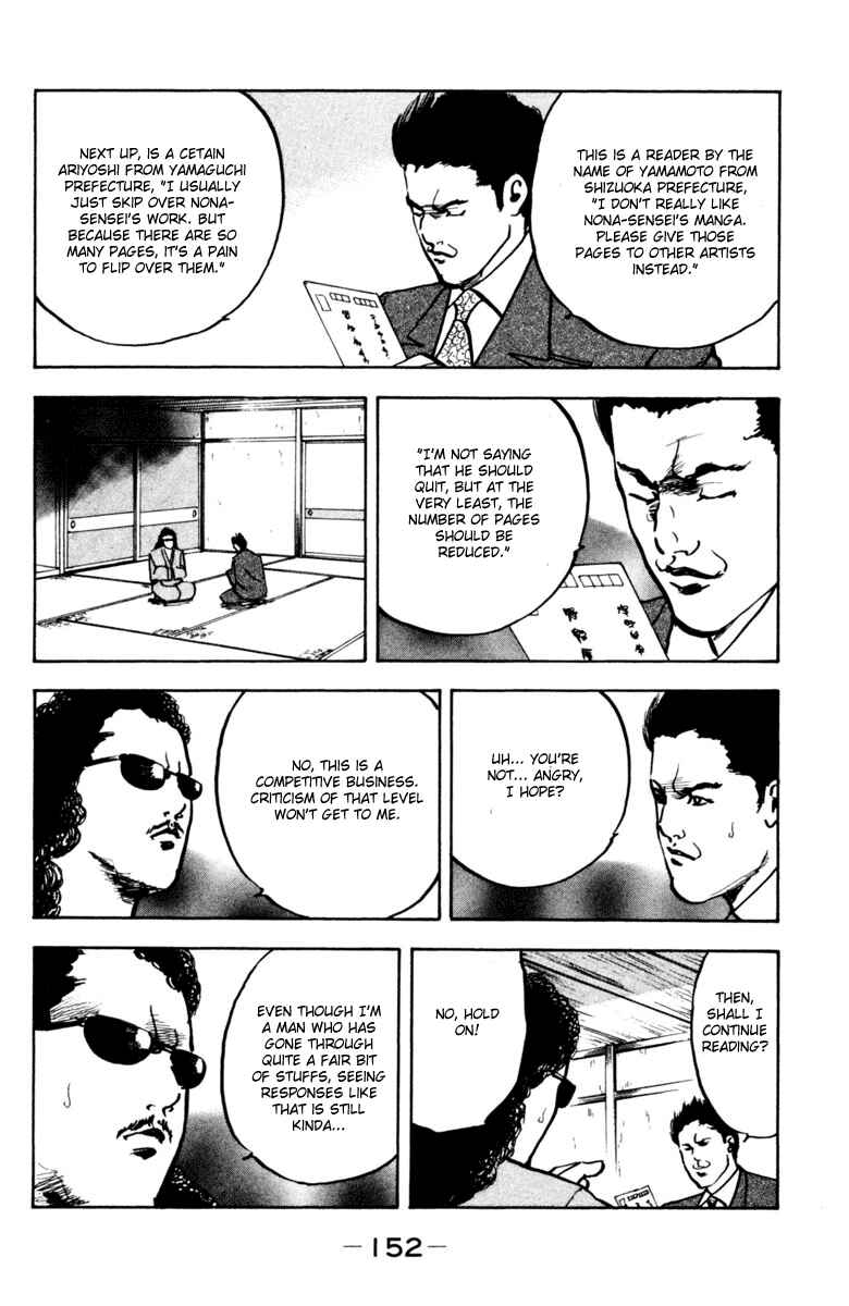 Page 2 Chapter 338.3 Cromartie High School