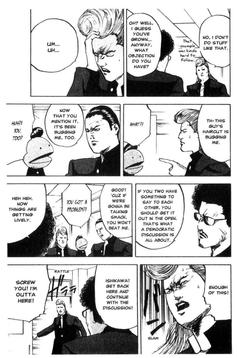 Page 4 Chapter 83 Cromartie High School