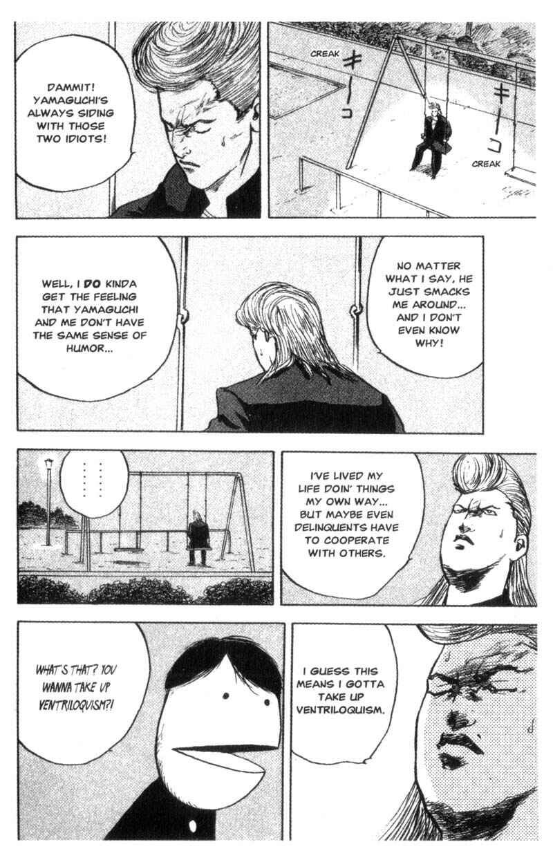 Page 5 Chapter 83 Cromartie High School