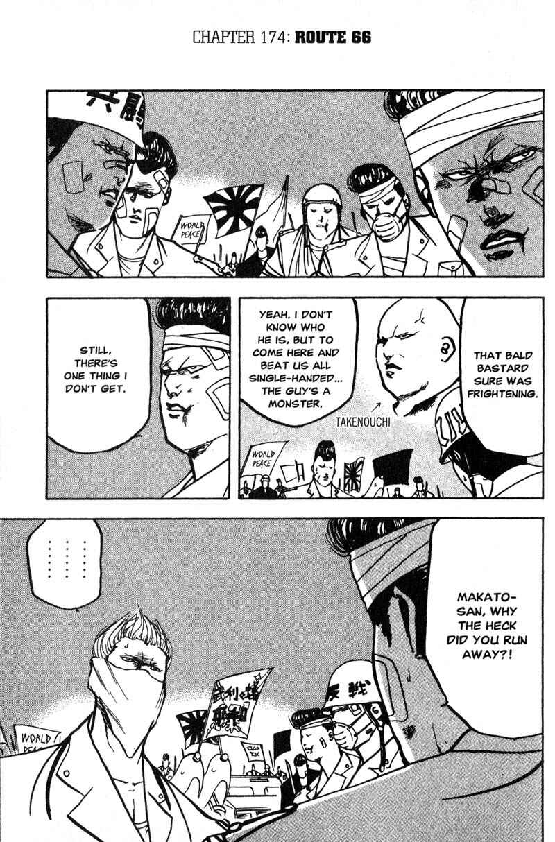 Page 2 Chapter 174 Cromartie High School