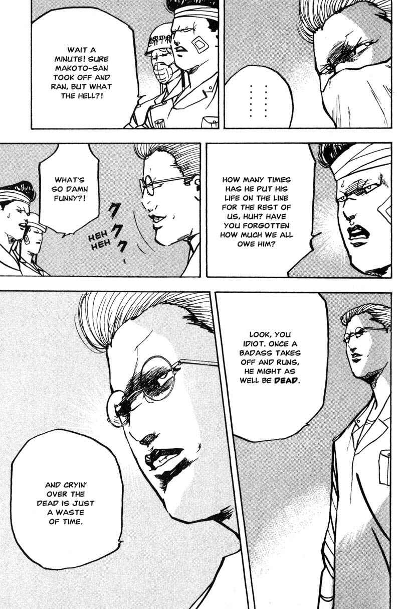 Page 4 Chapter 174 Cromartie High School