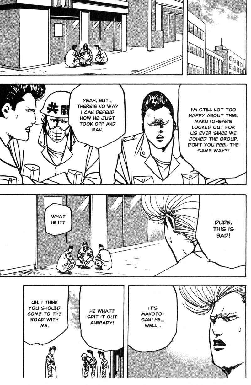 Page 6 Chapter 174 Cromartie High School