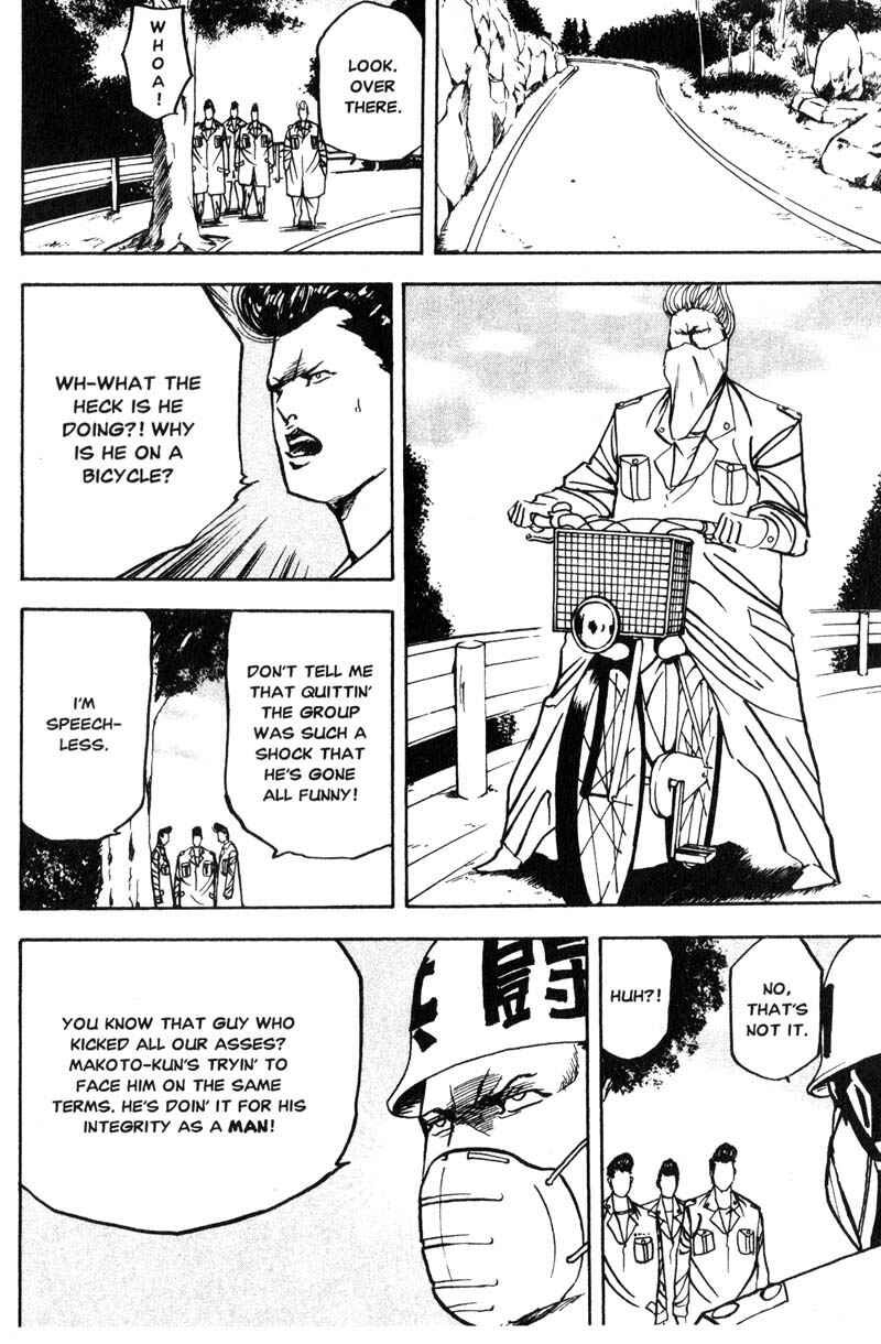 Page 7 Chapter 174 Cromartie High School