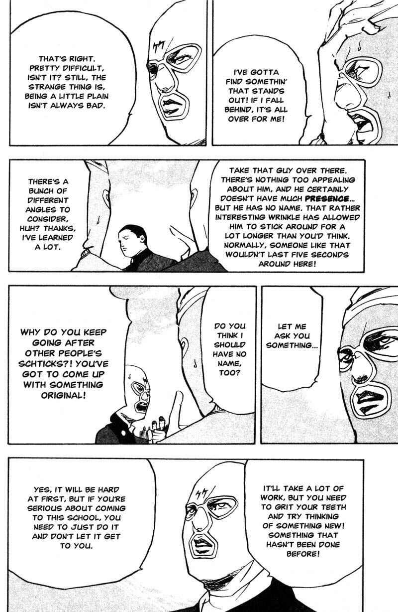 Page 11 Chapter 203 Cromartie High School