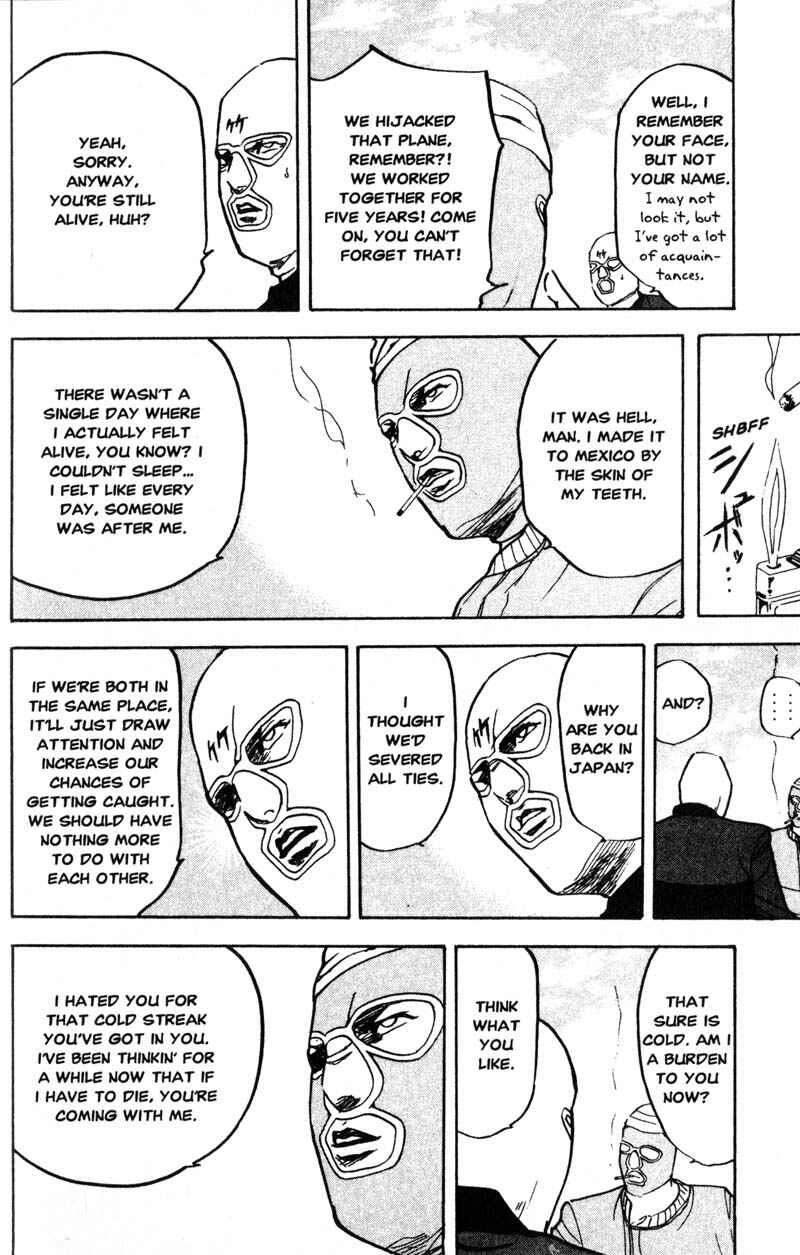 Page 5 Chapter 203 Cromartie High School