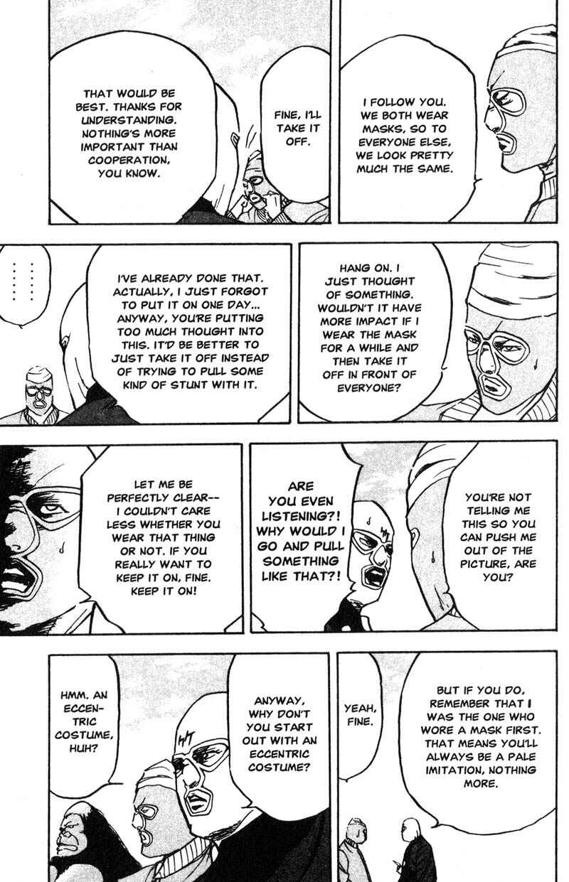 Page 8 Chapter 203 Cromartie High School