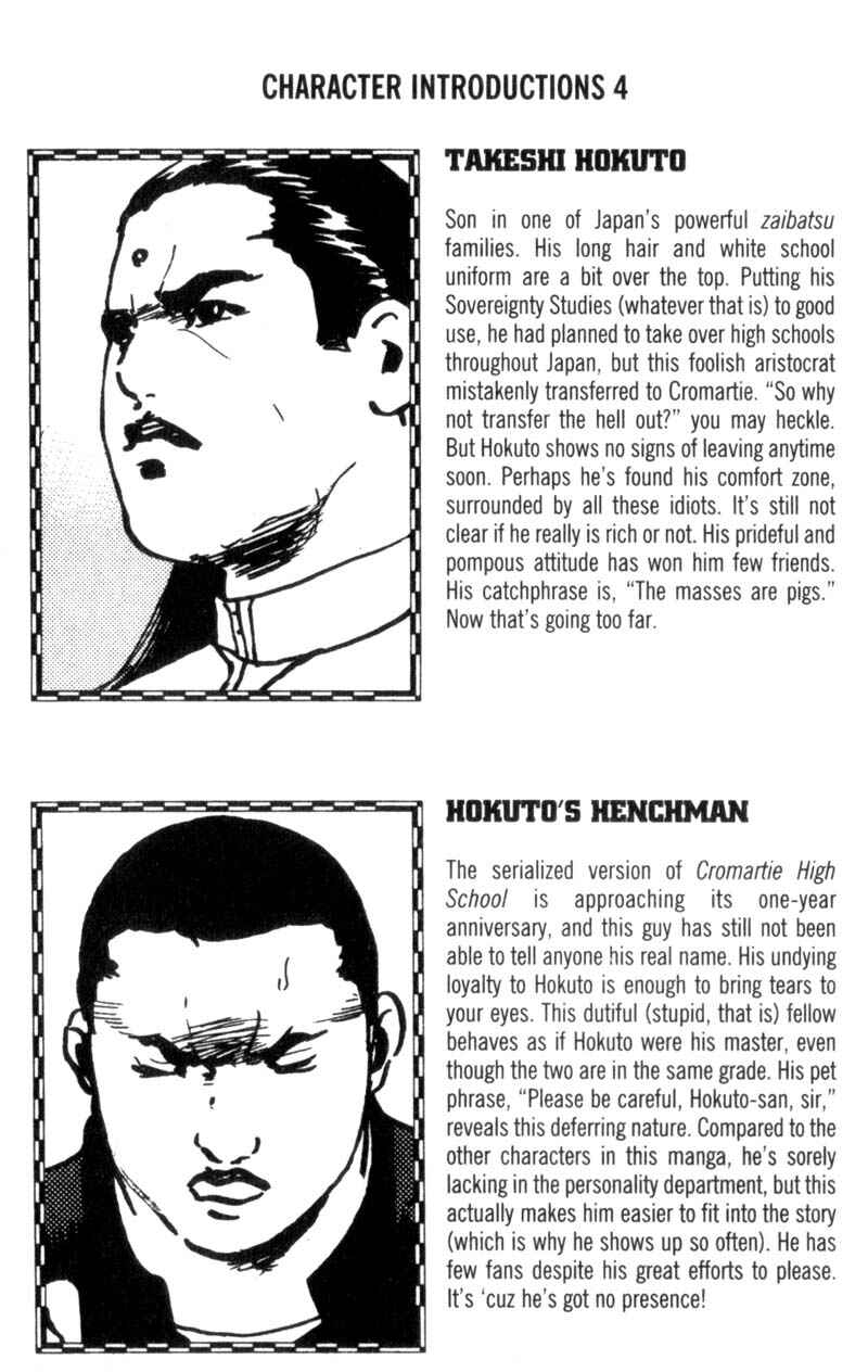 Page 10 Chapter 32 Cromartie High School